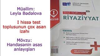 Həndəsənin əsas anlayışları - Riyaziyyat I hissə test toplusu