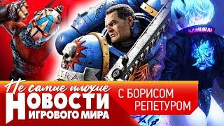 НОВОСТИ про Sony, скандалы и массовые баны, Cyberpunk 2, новый Tomb Raider, возвращение Space Marine