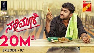 NALLI MULE | Chapter 7 | Official Full Video | Web-series | Gilli Nata | SR Media productions