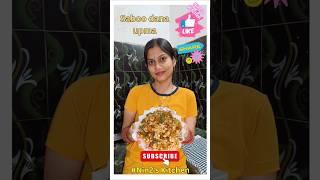 Saboo dana upma #recipe #cooking #saboodana