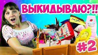 Разбираю Канцелярию и Выкидываю | Back to School 2020 | Расхламление | Алина Зосим