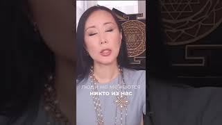 Трансформация начинается с внутренней честности #5element #саморазвитие #makpal