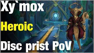 Изобретатель Зимокс героик дц / Artificer Xy`mox heroic disc PoV