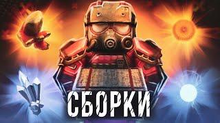 СБОРКИ АРТЕФАКТОВ? КАК ДЕЛАТЬ? ► Stalcraft