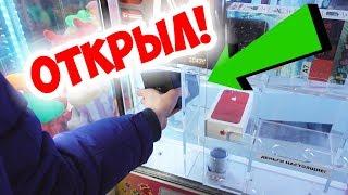 НАШЛИ ОТКРЫТЫЙ АВТОМАТ С ПРИЗАМИ И ДОСТАЛИ ИХ!!!