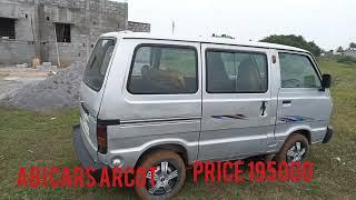 low budget abi cars arcot Omni van 2016 single owner 7010356428