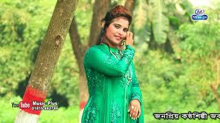 এত আদর ক্যা লাগে || Eto Ador Ka Lage || Singer :Rubel & Jaba || Music plus