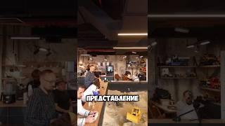 КАФЕ СТРОЙКА| gora