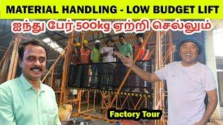 குறைந்த விலை Lift - “SCAFFOLDING LIFT “ || Sakalakala Tv || Arunai Sundar |