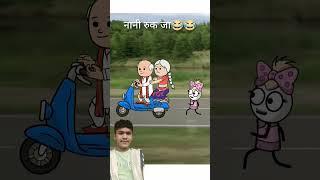#gadariya #comedy #funny #gadariyaki #gadhariya #cartoon #gadhadiyakicomedy #jokes #motupatlu