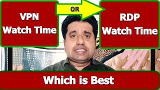 RDP for YouTube watch time || VPN for YouTube watch time || Free RDP