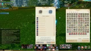 Archeage Сундуки с медным замком решился еще открыть)