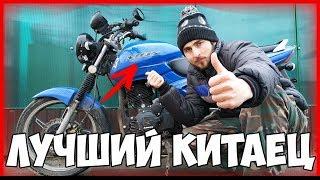 Стелс дельта 200 | 35 000 КМ | ЛУЧШИЙ КИТАЙСКИЙ МОТОЦИКЛ за ТАКИЕ ДЕНЬГИ!