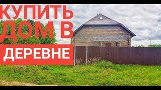 Дом в деревне 30 км от Казани