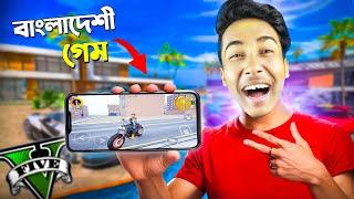 GTA 5 Bangladesh | Narin The Gamer