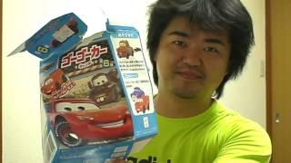 Cars 2 pull back car toy フルタ・カーズ・ゴーゴーカーキャンディ