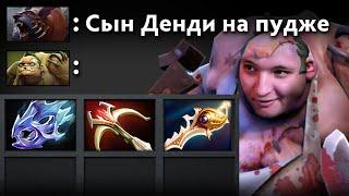 СНОГСШИБАТЕЛЬНЫЙ ПУДЖ! | Pudge 7.37 | Radikaifa