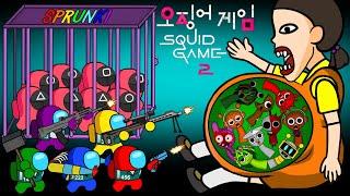 어몽어스 VS Squidgame pregnant belly Sprunki | Peanut Animation Funny