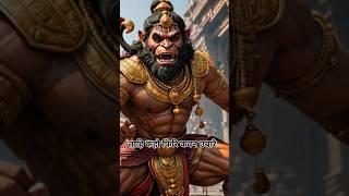 Shree Ram status | HANUMANJI status #ayodhyarammandir #shrirambhajan #terendingsort #virelshorts