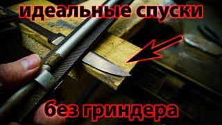 Приспособление для идеально ровных спусков на ноже без гриндера / device for bevels on a knife DIY