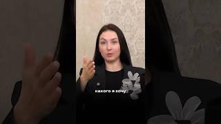 Какого ты хочешь мужчину видеть рядом с собой? #любовь #отношения #семья