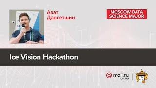 Ice Vision Hackathon  — Azat Davletshin