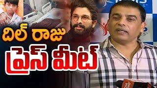 Dil Raju Press Meet | Allu Arjun | Sritej Health Bulletin | Allu Arjun Sandhya Theatre incident