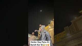 Haider Nay paiso Ki Barish Kar Di Rajab Ki Barat Pay️#viralvideo #youtubeshorts #shortsfeed