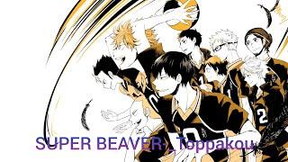 Haikyuu season 4 part 2 opening lyrics by : SUPER BEAVER-_Toppakou