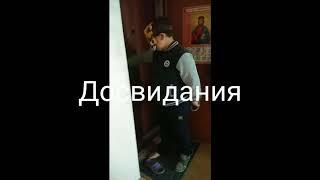 Додикитивы 1