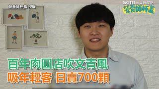 想愛愛有心無力？祕魯偉哥聽過沒！專家：「五食物」來助性｜三立新聞網SETN.com