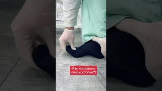 Как исправить плоскостопие у взрослого