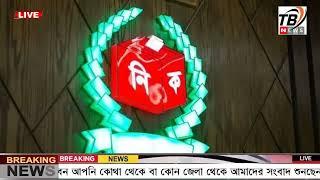 এইমাএ পাওয়া Ajker khobor 27 Oct 2024 | Bangladesh latest news | BD VIP News | banglavision |bdnews24