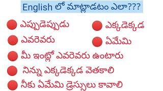 daily english through telugu/ 23