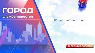 Репетиция воздушного парада в Калининграде 2021.