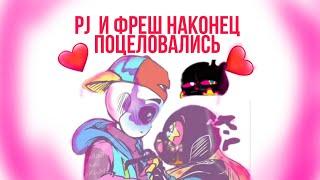 PaperJam love RUS. озвучка.