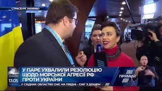 Скабееву унизили ПАСЕ " СЛИВНОЙ БАЧЕК В ДЕЛЕ" ПРОПАГАНДОНКУ ОПУСТИЛИ ! попов плачет!