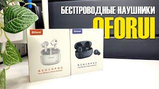 Беспроводные Наушники Oforui Sea и Sky Pro - Обзор и Настройки