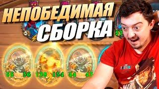 МУТАНУС ЧЕРЕЗ НОМИ ИМБА ЭЛЕМЫ - ПОЛЯ СРАЖЕНИЙ HEARTHSTONE