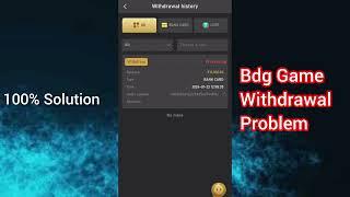 BDG Game Withdrawal Processing Problem _ big daddy Withdrawal Processing Problem _ bdg win(1080P_HD)