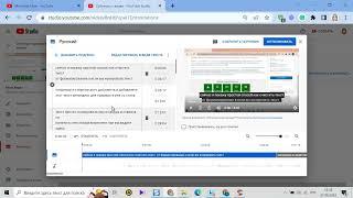 Как добавить субтитры к видео на youtube