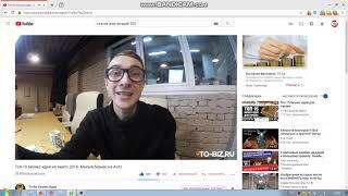 КАНАЛ  To-Biz Бизнес Идеи