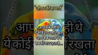 #motivation #inspiration #motivationalvoice #lifequotes #motivational
