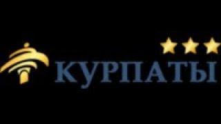 поселок Курпаты