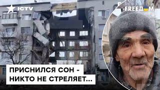 Это не ад, а реальность БАХМУТА! Такой жестокости не заслуживает НИКТО