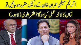 Najam Sethi's Perfect Analysis | Sethi Say Sawal | Samaa TV | O1A2W