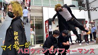 【tokyo revengers】 halloween mikey parkour PahoMans