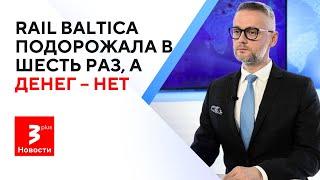 Коронавирус и вакцинация: всё опять возвращается? / Новости TV3 Plus