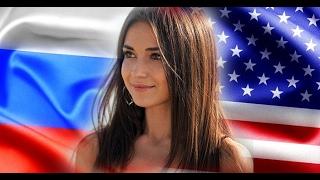 What Russian women think of (Black) American women
