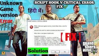 [FIX] Script Hook V Critical Error: Fatal Error Unknown Game Version in GTA 5 (PLANET SQUARE) #gtav